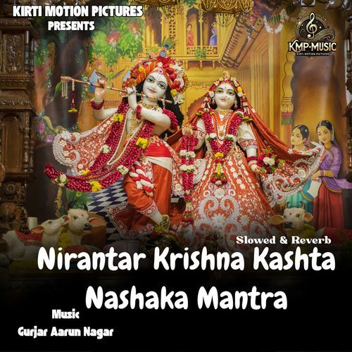 Nirantar Krishna Kashta Nashaka Mantra Slowed & Reverb