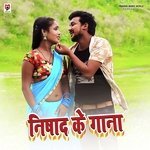 Nishad Ke Gana