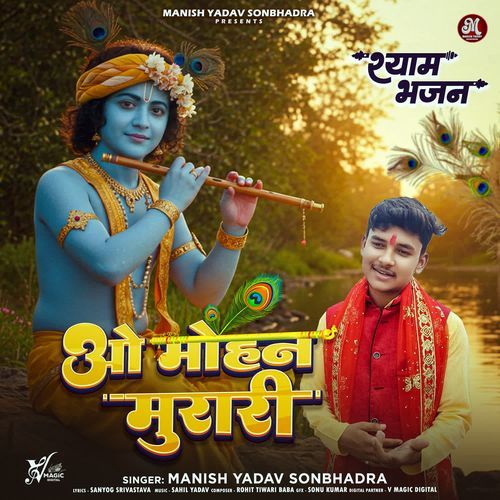 O Mohan Murari
