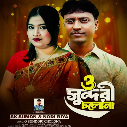O Sundori Cholona