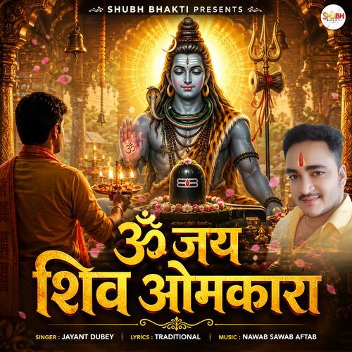OM JAY SHIV OMKARA