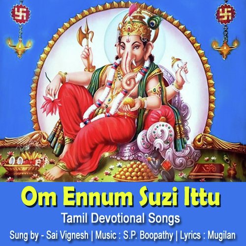 Om Ennum Suzi Ittu