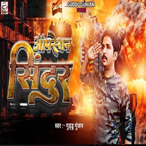 Operation Sindoor