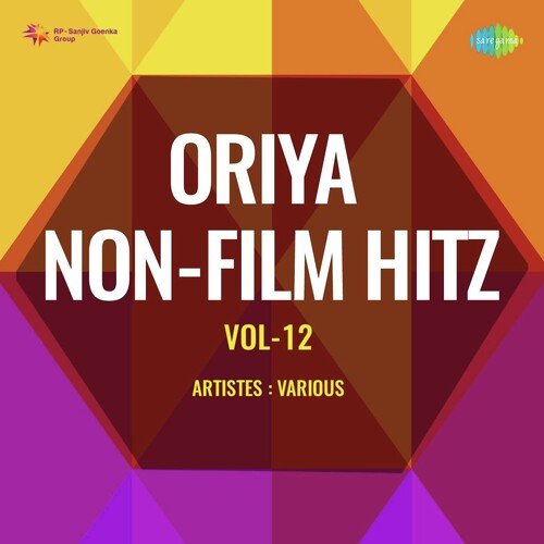 Oriya Non - Film Hitz Vol - 12