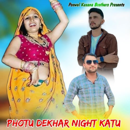 Photu Dekhar Night Katu