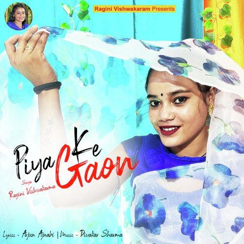 Piya Ke Gaon