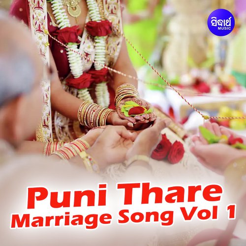 Puni Thare Marriage Song Vol 1