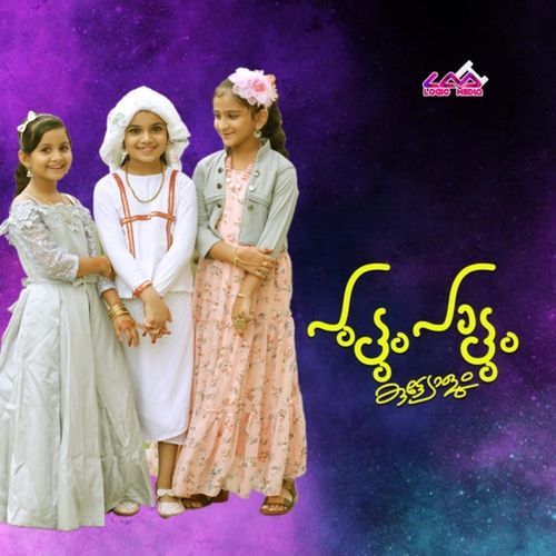 Puttum Pattum Kuttiyolum