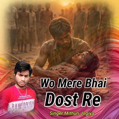 Pyar Hamesa Yad Rahega O Mere Bhai Dost Re