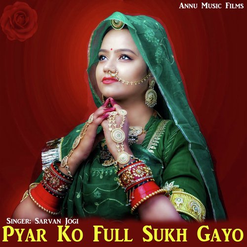 Pyar Ko Full Sukh Gayo