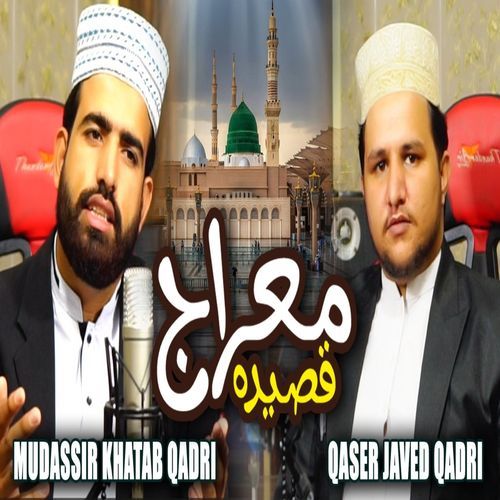 Qaseeda E Meraj