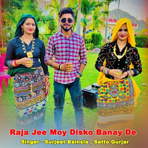 Raja Jee Moy Disko Banay De