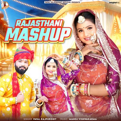 Rajasthani Mashup