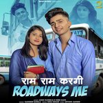 Ram Ram Kargi Roadways Me