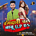 Rangdari Chale Babu Up Ha