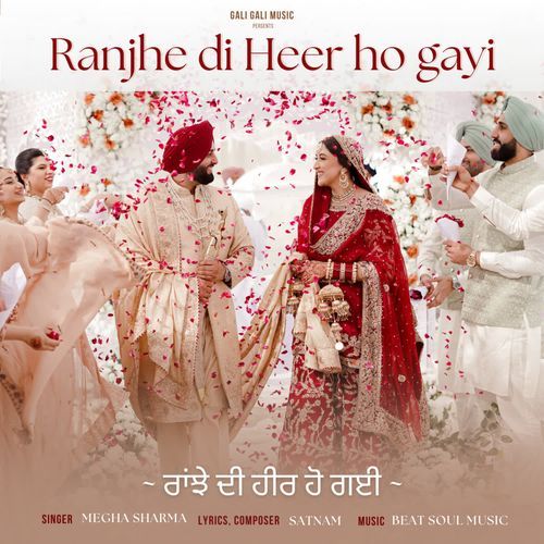 Ranjhe Di Heer Ho Gayi