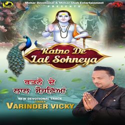 Ratno De Lal Sohneya