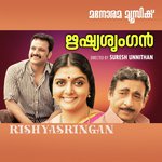 Vibhavariragam