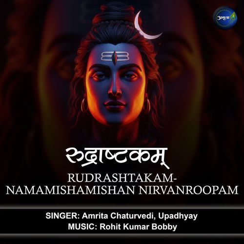 Rudrashtakam-Namamishamishan Nirvanroopam