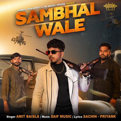 SAMBHAL WALE