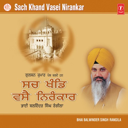 Sach Khand Vasei Nirankaar Vol-67