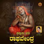 Karunigalolage