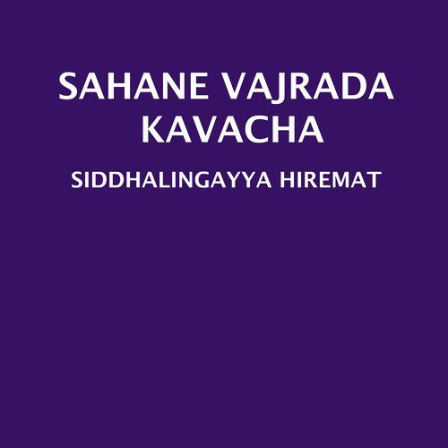 Sahane Vajrada Kavacha
