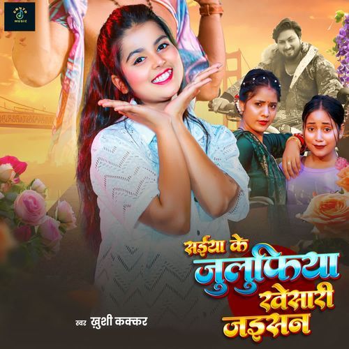 Saiya Ke Julufiya Khesari Jaisan