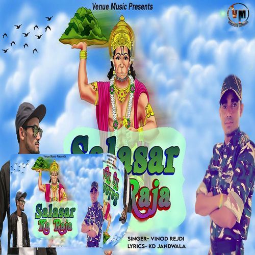 Salasar Ka Raja (Studio)