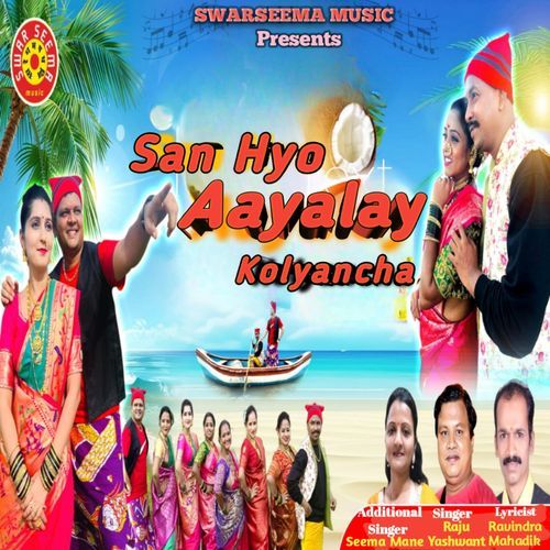 San Hyo Aaylay Kolyacha