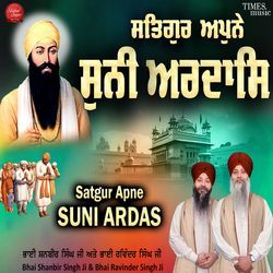 Satgur Apne Suni Ardas-PT4DYg1,B1Y