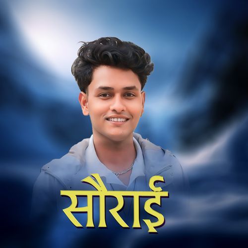 Saurai (Acoustic Version) cover art