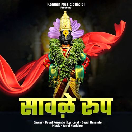 Savale Roop