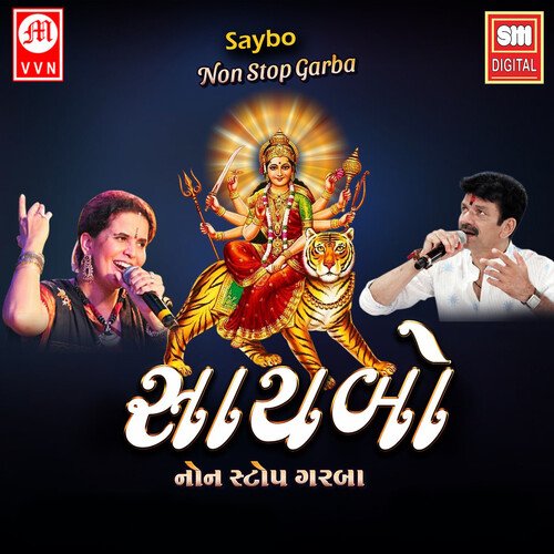 Saybo - Non Stop Garba