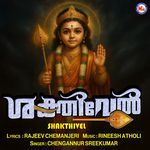 Maanathinnum Mayilattam