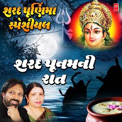 Sharad Poonam Ni Raat Rang Dolariyo (From &quot;Lokgeet&quot;)-RxoZVEwDBUM