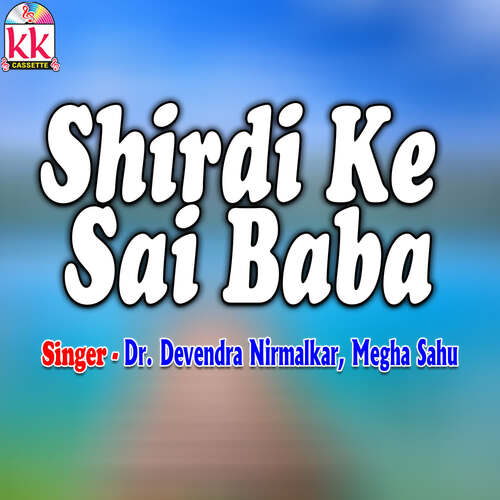 Shirdi Ke Sai Baba