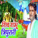 Shiv Shambhu Tripurari