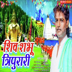 Shiv Shambhu Tripurari