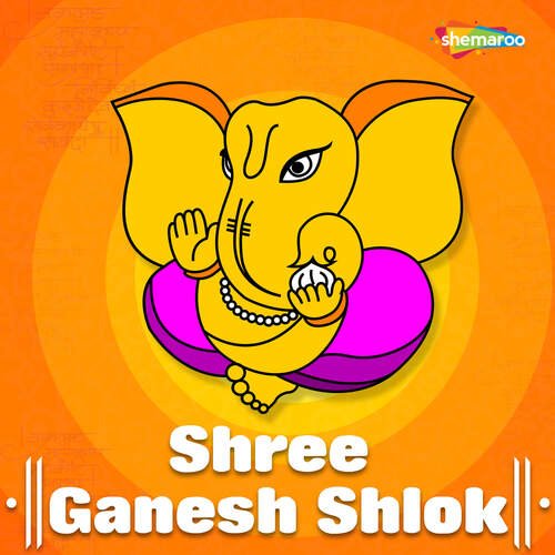 Shree Ganesh Shlok