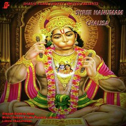 Shree Hanuman Chalisa-Khoeeydfe1I