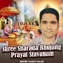 Shree Sharada Bhujang Prayat Stavanam-NCBTQDgGflI