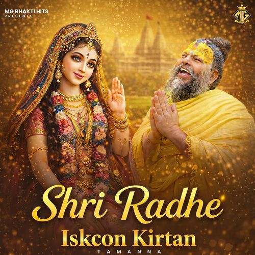 Shri Radhe Iskon Kirtan