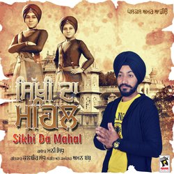 Sikhi Da Mahal-PAEpXC0AAAs