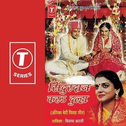 Sindoordaan Kar Dulha (Sindoordaan)-SAsHVBxde0I