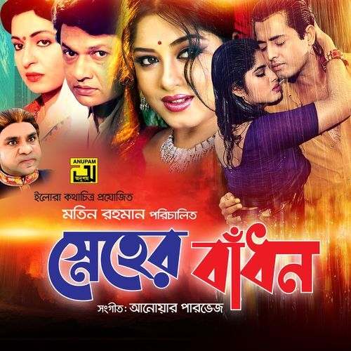 Sneher Badhon