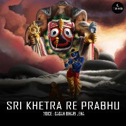 Sri Khetra Re Prabhu-EQEdcj5gZ1w