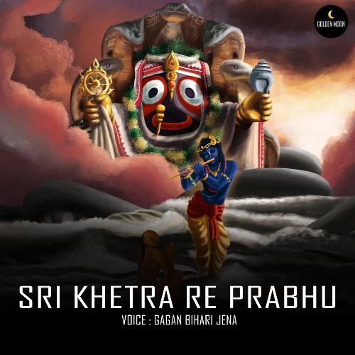 Sri Khetra Re Prabhu