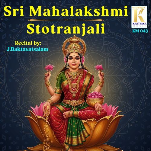 Sri Mahalakshmi Stotranjali