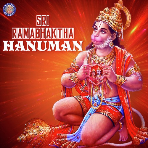 Sri Ramabhaktha Hanuman